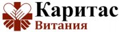 КАРИТАС ВИТАНИЯ