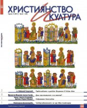 НОВИЯТ БРОЙ НА СПИСАНИЕ 