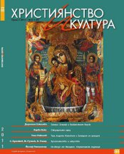НОВИЯТ 60-И БРОЙ НА СПИСАНИЕ 