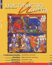 НОВИЯТ БРОЙ 62 НА СП. 