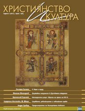 НОВИЯТ БРОЙ 64 НА СПИСАНИЕ 