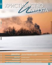 НОВИЯТ БРОЙ 68/ЗИМА НА СП. 