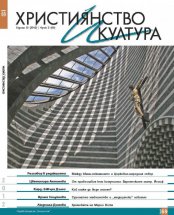 НОВИЯТ БРОЙ НА СПИСАНИЕ 