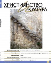 НОВИЯТ БРОЙ 70 НА СПИСАНИЕ 