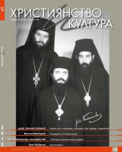 НОВИЯТ БРОЙ 79 НА СП. 