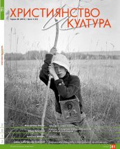 НОВИЯТ БРОЙ 81/ПРОЛЕТ НА СП. 