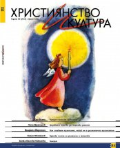 НОВИЯТ БР. 85 НА СПИСАНИЕ 