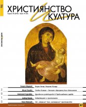 СПИСАНИЕ 