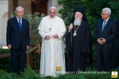 МОЛИТВА ЗА МИР НА ПАПА ФРАНЦИСК И ПАТРИАРХ ВАРТОЛОМЕЙ, ЗАЕДНО С ПРЕЗИДЕНТИТЕ НА ИЗРАЕЛ И ПАЛЕСТИНА 